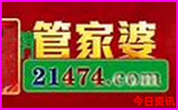 新疆那拉提景区简介